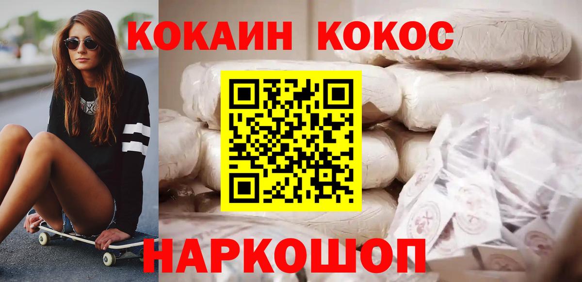 Тамбов  КОКАИН VHQ  КОКАИН  КОКАИН Боливия  Вход с VPN 