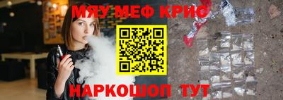 дурь Нальчик