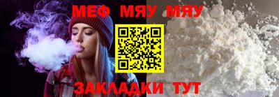 МДПВ Новозыбков