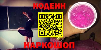 шишки Нарткала