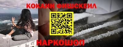 шишки Нарткала