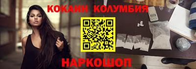 марки nbome Новодвинск