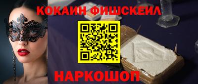 шишки Нарткала