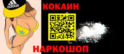 дурь Нальчик