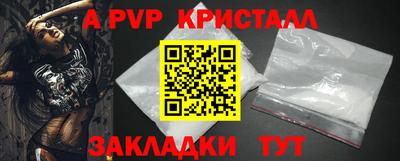 марки nbome Новодвинск
