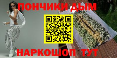 шишки Нарткала