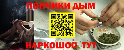 шишки Нарткала