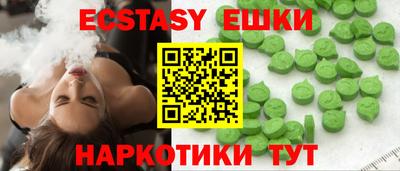 скорость mdpv Наро-Фоминск