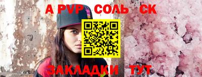 марки nbome Новодвинск