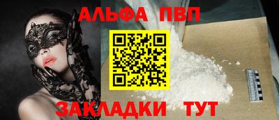 дурь Нальчик