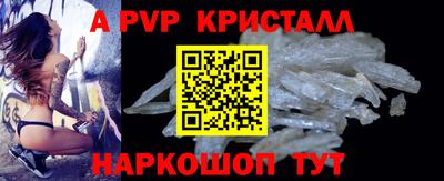 скорость mdpv Наро-Фоминск