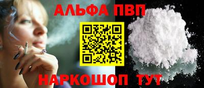 шишки Нарткала