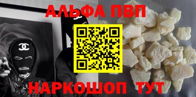 дурь Нальчик