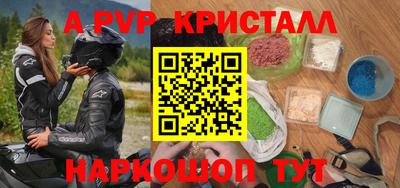 шишки Нарткала