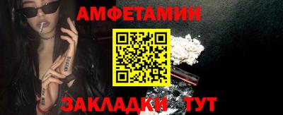 шишки Нарткала