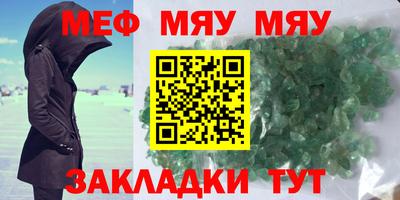 скорость mdpv Наро-Фоминск