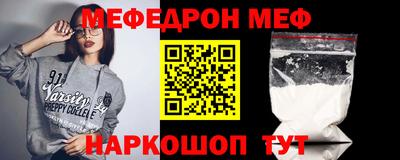 шишки Нарткала