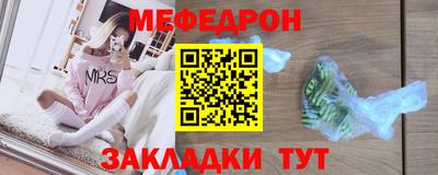 скорость mdpv Наро-Фоминск