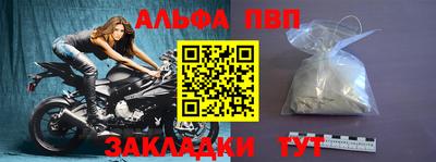 шишки Нарткала
