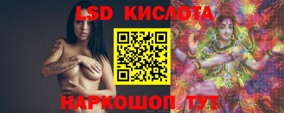 Лсд 25 экстази ecstasy Тамбов
