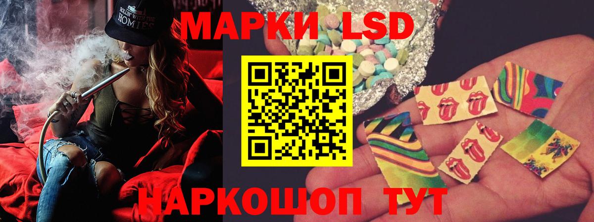 Лсд 25 экстази ecstasy  ЛСД экстази ecstasy  ЛСД экстази  Тамбов  Вход с VPN 