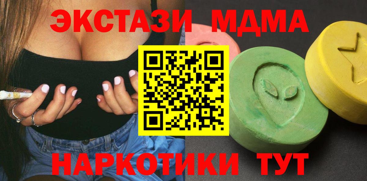 MDMA VHQ Тамбов