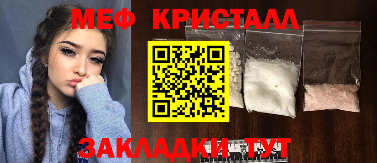 Мефедрон  Вход с VPN  Тамбов  МЯУ-МЯУ VHQ  Меф 