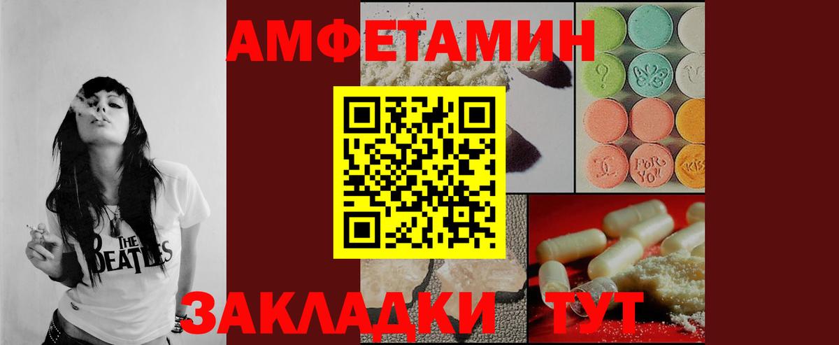 Первитин кристалл Тамбов