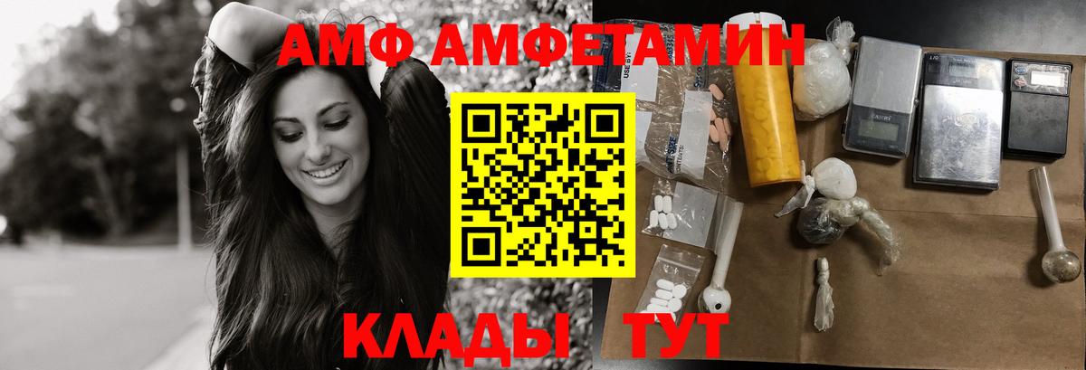 Первитин мет  Метамфетамин  Первитин мет  Тамбов  Вход с VPN 