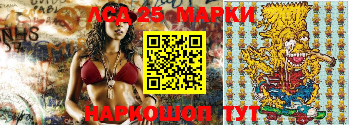 Марки 25I-NBOMe  Вход с VPN  Тамбов  Марки 25I-NBOMe 1500мкг 