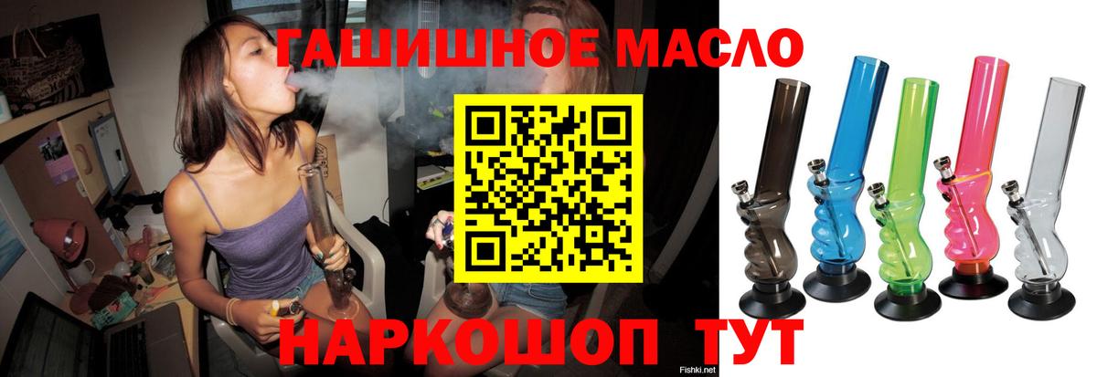 Тамбов  Дистиллят ТГК вейп с тгк    онион  ТГК вейп с тгк  Вход с VPN 