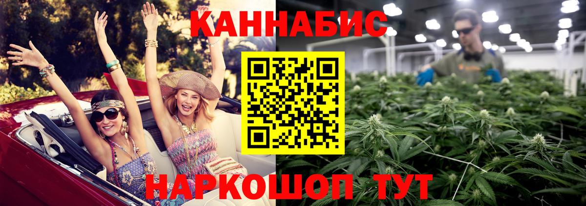 Тамбов  Шишки марихуана AK-47  Канабис Bruce Banner  Вход с VPN  Марихуана конопля 